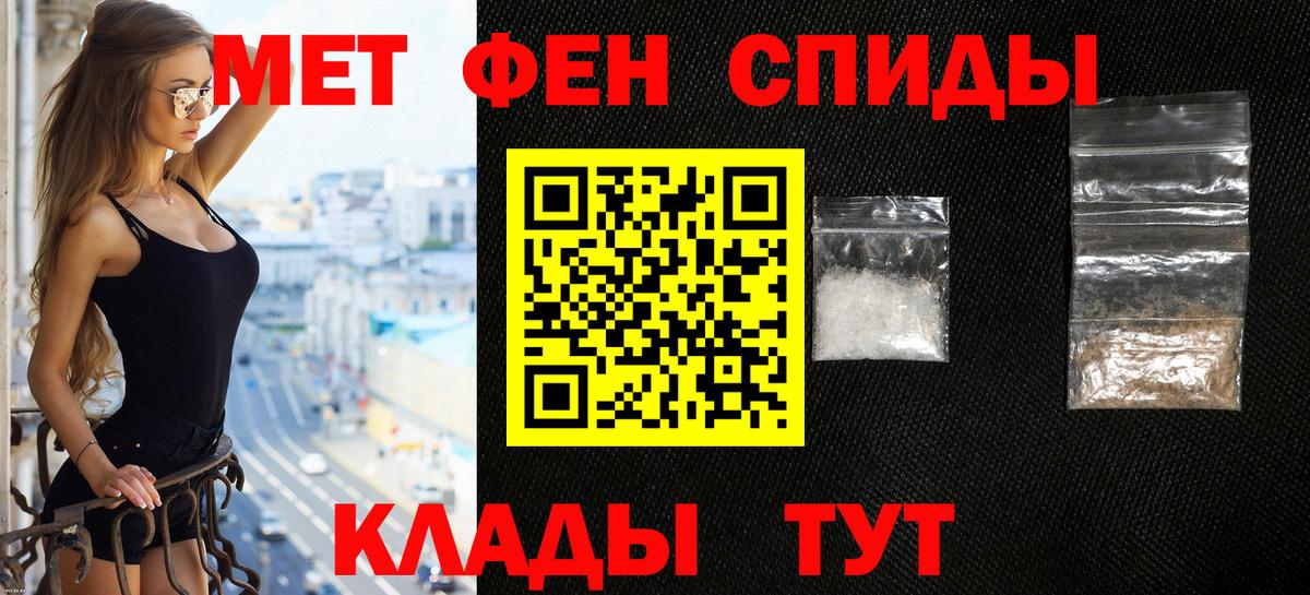 АМФЕТАМИН  Амфетамин Розовый  Вход с VPN  Amphetamine  Тулун 