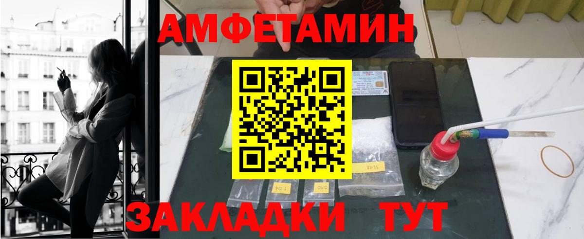 Amphetamine 98% Тулун