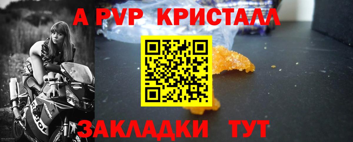 APVP мука  А ПВП мука  Тулун  Альфа ПВП СК КРИС  Вход с VPN 