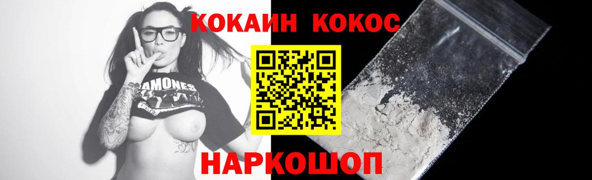 COCAIN 99% Тулун