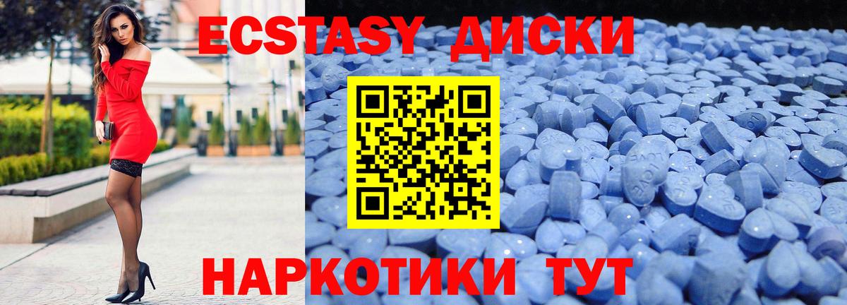 Экстази TESLA Тулун
