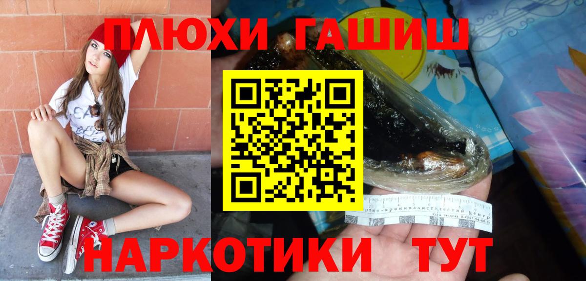 ГАШ AMNESIA HAZE Тулун