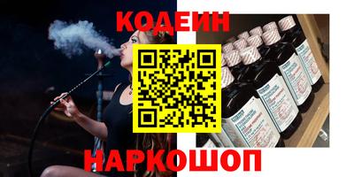 кокаин Бузулук