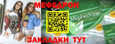 спайс Бугуруслан