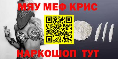 спайс Бугуруслан