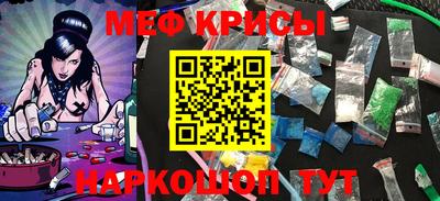 кокаин Бузулук