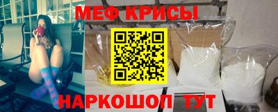 спайс Бугуруслан