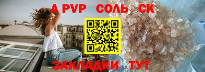 2c-b Будённовск