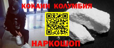 спайс Бугуруслан