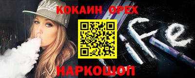 2c-b Будённовск