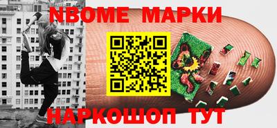 кокаин Бузулук