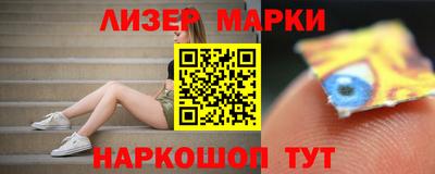 спайс Бугуруслан