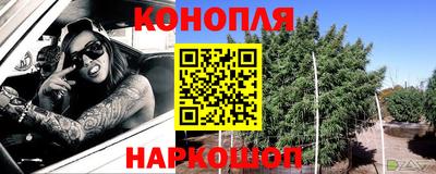 спайс Бугуруслан