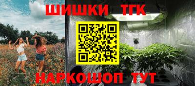 спайс Бугуруслан