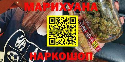 кокаин Бузулук