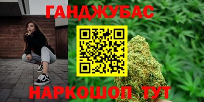 2c-b Будённовск