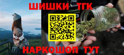 кокаин Бузулук