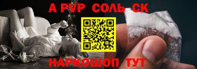 кокаин Бузулук