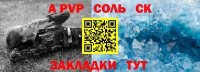 2c-b Будённовск