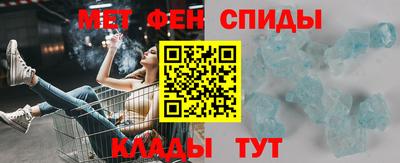 спайс Бугуруслан