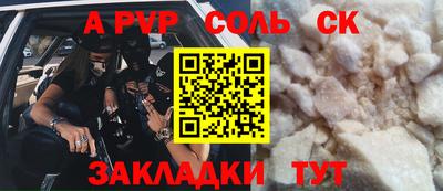 кокаин Бузулук