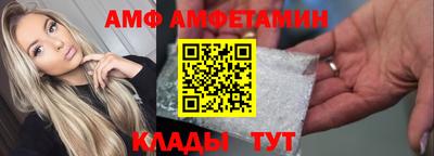 спайс Бугуруслан