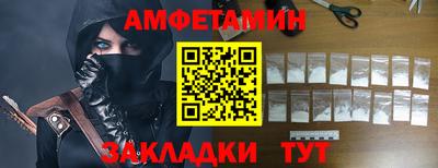 кокаин Бузулук