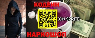 спайс Бугуруслан
