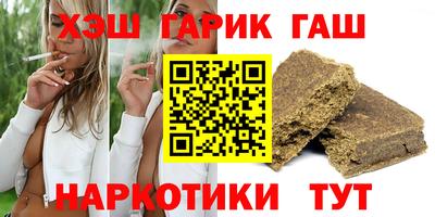спайс Бугуруслан