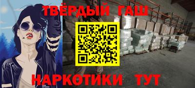 кокаин Бузулук