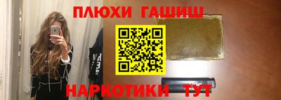 кокаин Бузулук