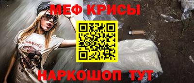 кокаин Бузулук
