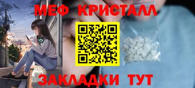 спайс Бугуруслан