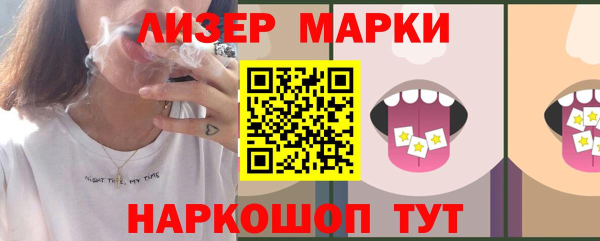 Тулун  Лсд 25 экстази кислота  LSD-25 экстази  Вход с VPN  LSD-25 экстази кислота 