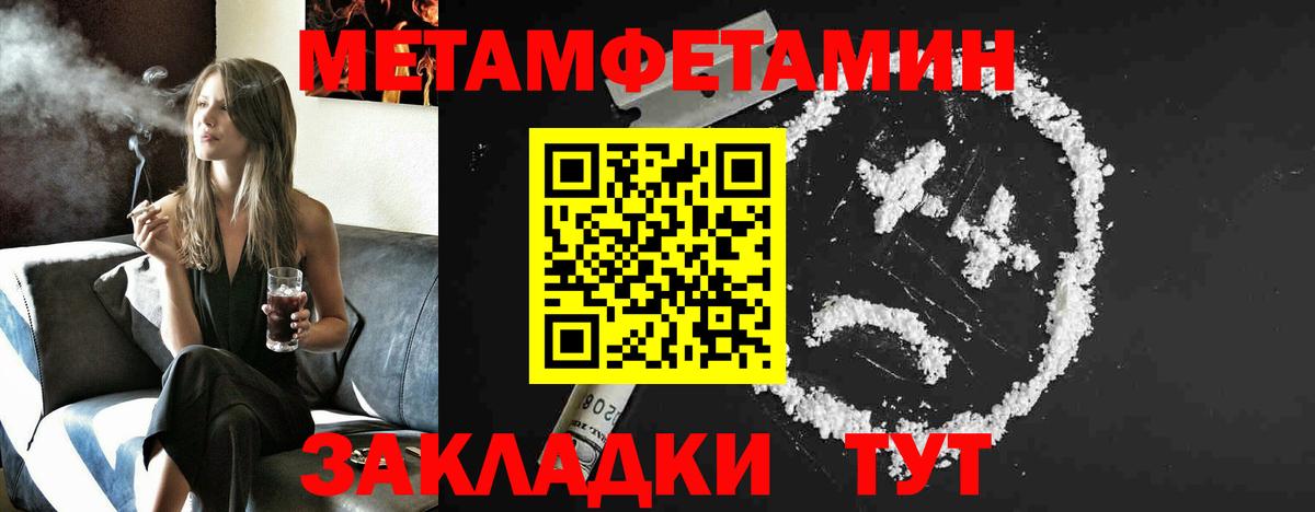 Метамфетамин Декстрометамфетамин 99.9% Тулун