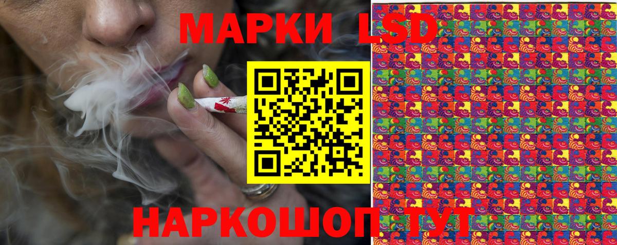 Марки NBOMe 1,8мг Тулун