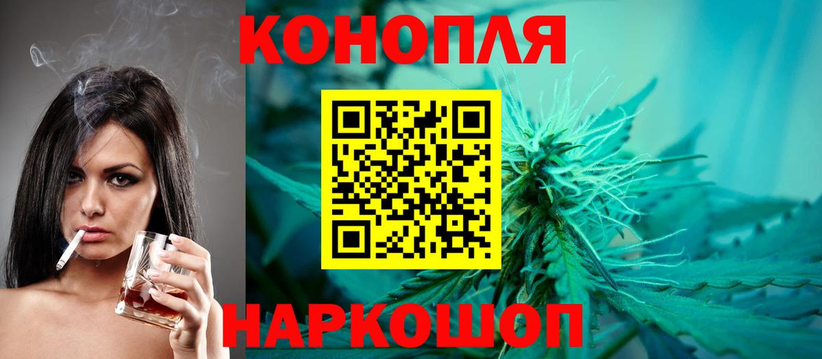Тулун  МАРИХУАНА ГИДРОПОН  Вход с VPN  Бошки Шишки индика 